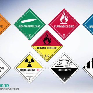 حمل کانتینری کالاهای خطرناک